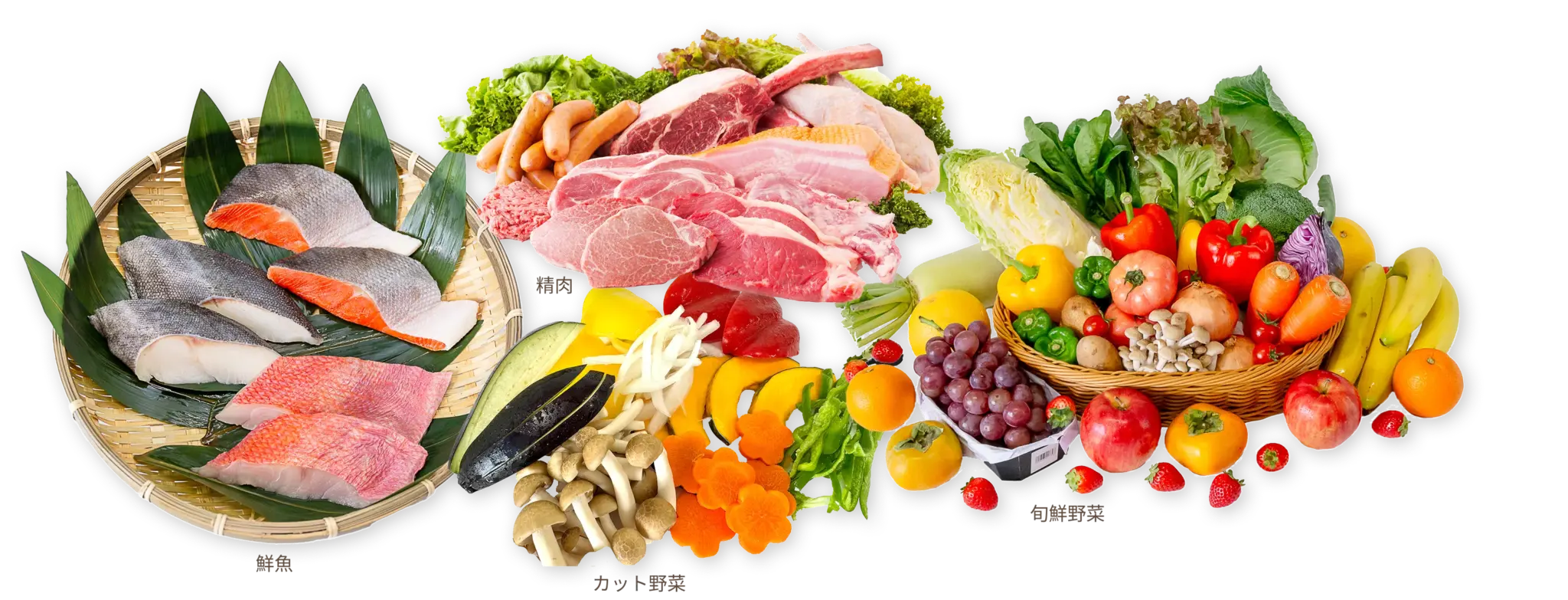 様々な食品 精肉・鮮魚・旬鮮野菜・カット野菜 （PC）