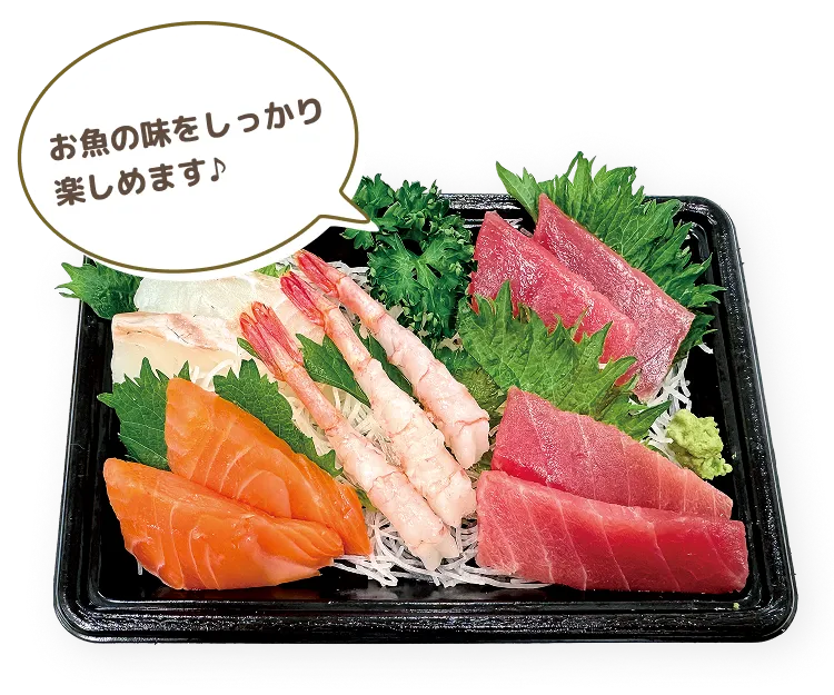 お刺身盛り合わせイメージ1
